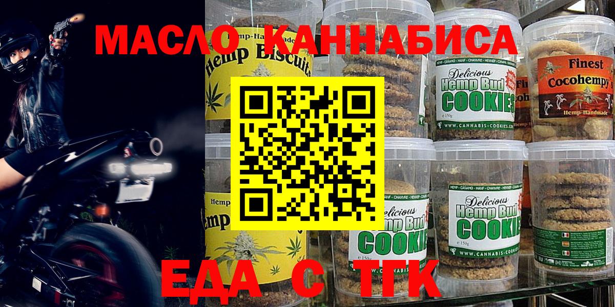 Фролово  Canna-Cookies марихуана  Вход с VPN 