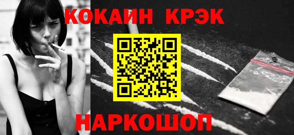 купить наркотики цена  КОКАИН Боливия  Вход с VPN  Кокаин Перу  Фролово 