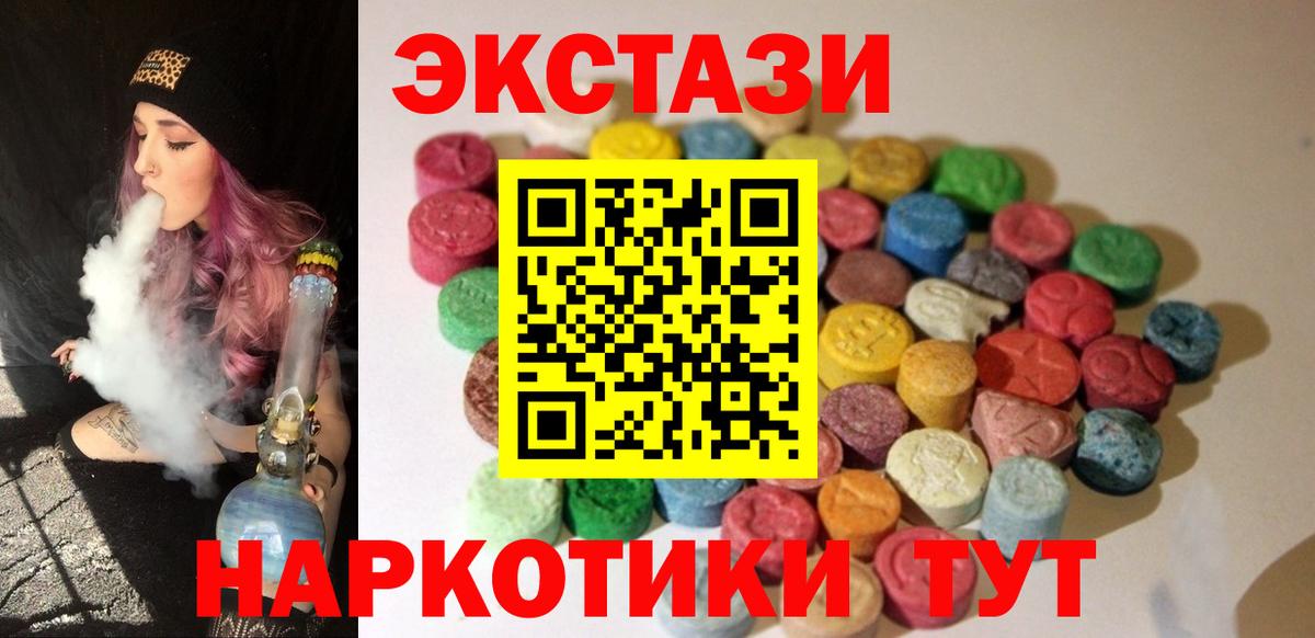 Ecstasy DUBAI Фролово