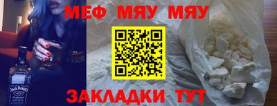метадон Жуковский
