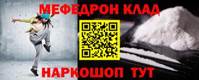 метадон Жуковский