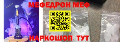 индика Заводоуковск