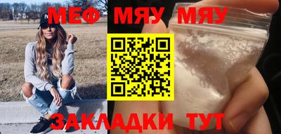 индика Заводоуковск