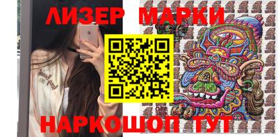индика Заводоуковск