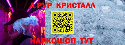 индика Заводоуковск