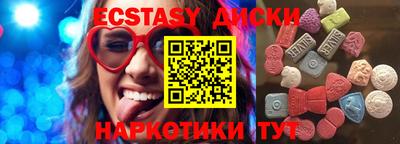 индика Заводоуковск