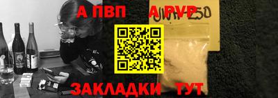 индика Заводоуковск