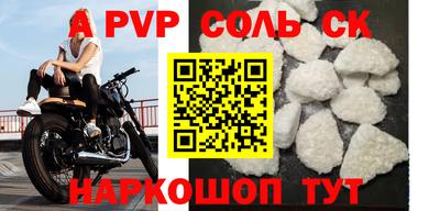 индика Заводоуковск