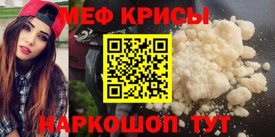 индика Заводоуковск