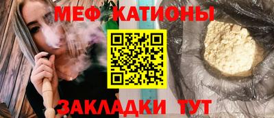 индика Заводоуковск