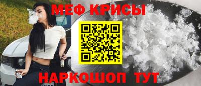 индика Заводоуковск