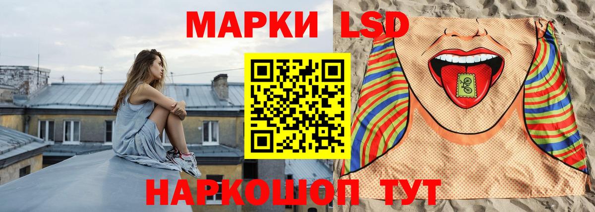 Лсд 25 экстази кислота Фролово