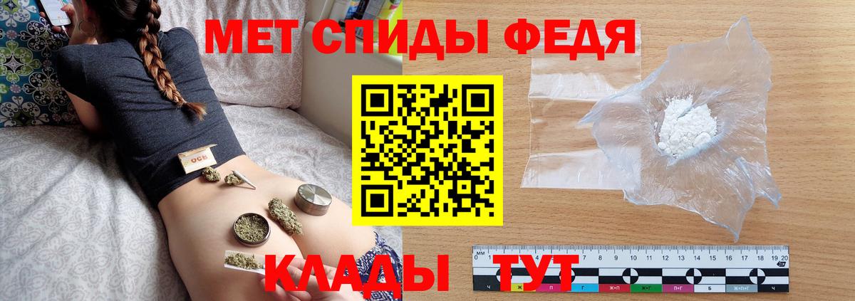 Фролово  МЕТАМФЕТАМИН Methamphetamine  МЕТАМФЕТАМИН  МЕТАМФЕТАМИН Methamphetamine  Вход с VPN 