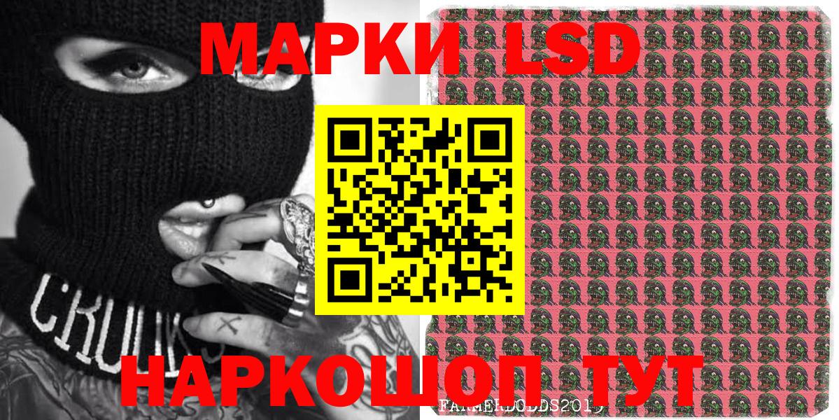 Фролово  Марки NBOMe 1500мкг  Марки N-bome  Вход с VPN 