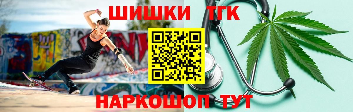 Фролово  Бошки Шишки VHQ  Вход с VPN  Бошки марихуана индика  Бошки Шишки марихуана 