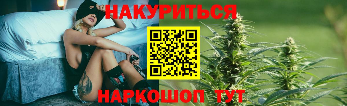 Марихуана индика Фролово